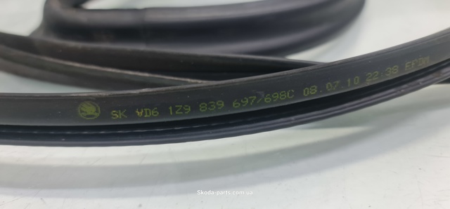 VAG 1Z9839697C в наличии Житомир