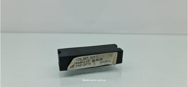 1Z9867825C VAG купить в Днепр