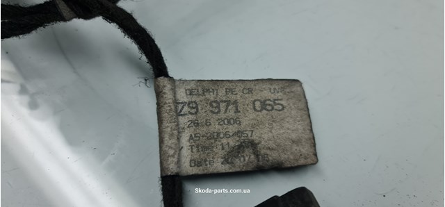 VAG 1Z9971065 в наличии Киев