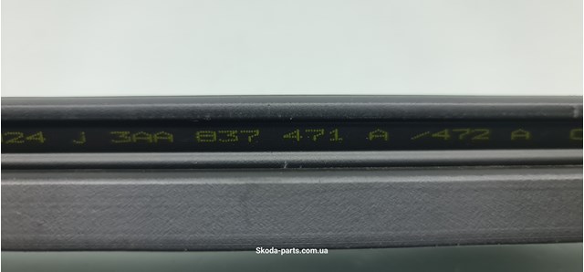 3AA837471A VAG купить в Украина