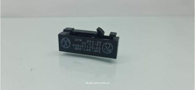 VAG 3AF867825 в наличии Киев