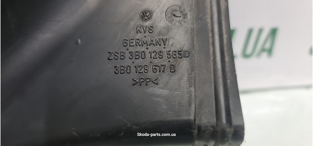 VAG 3B0129565D Воздухозаборник воздушного фильтра в наличии Одесса