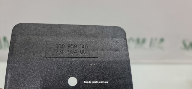 VAG 3B0959507 в наличии Полтава