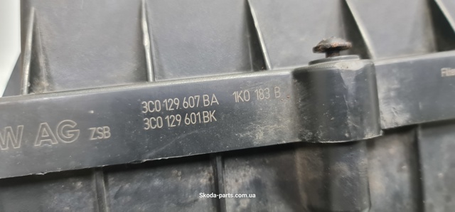 3C0129607BA VAG Корпус воздушного фильтра купить в Кривой Рог