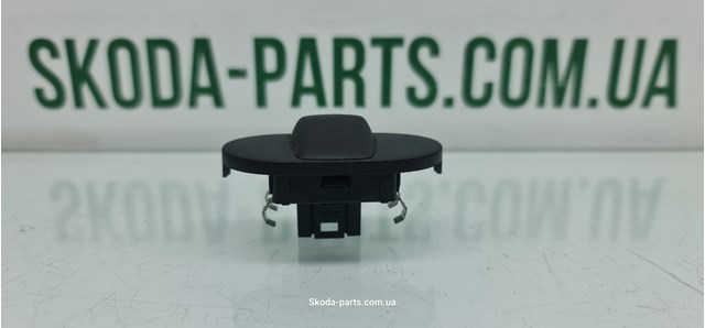 3C0907539C VAG купить в Чернигов