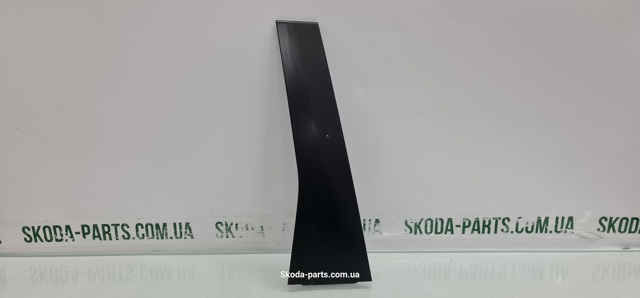 VAG 3C9839903 в наличии Полтава