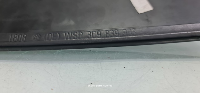 VAG 3C9839903 в наличии Кривой Рог