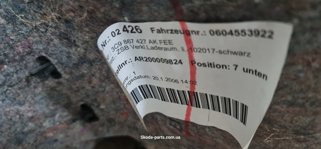 3C9867427AK VAG купить в Каменское