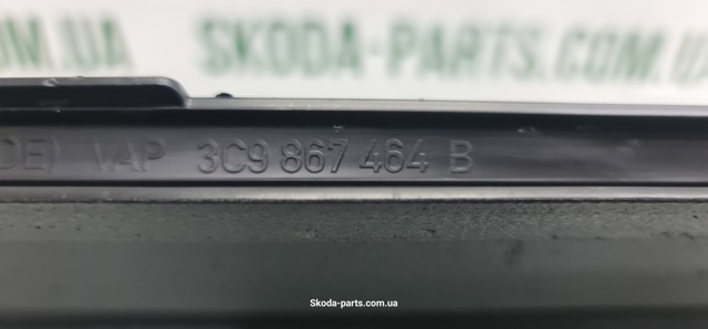 3C9867464B VAG купить в Одесса