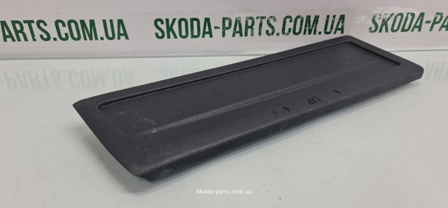 VAG 3C9867464B в наличии Украина