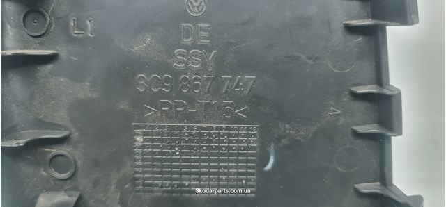 3C9867747 купить Винница