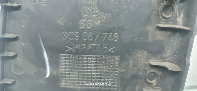 3C9867748 купить Хмельницкий