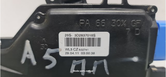 VAG 3D2837016S Замок передней правой двери в наличии Одесса
