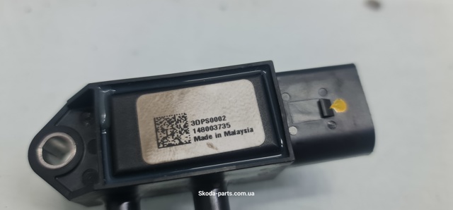 3DPS0002 VAG купить в Винница