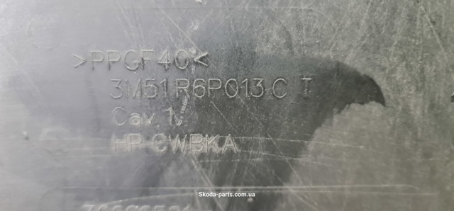 FORD 3M51R6P013 в наличии Черкассы