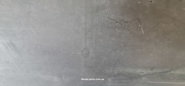 3T0825201A VAG Защита днища левая купить в Запорожье