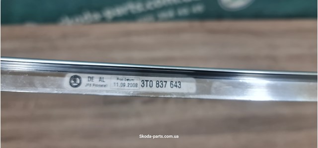 VAG 3T0837643 в наличии Житомир