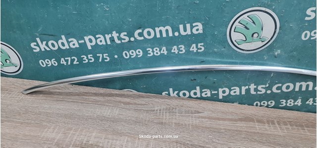3T0837643 VAG купить в Днепр