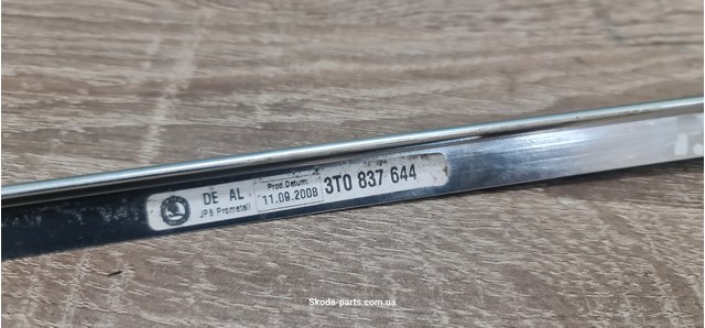 3T0837644 VAG купить в Черкассы