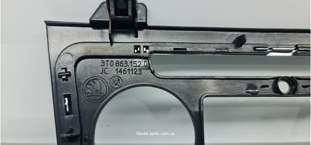 3T0863152D VAG купить в Павлоград