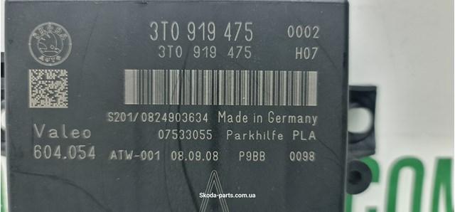 3T0919475 VAG купить в Винница