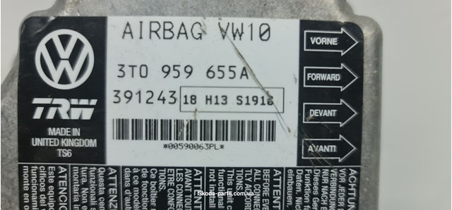 3T0959655A купить Винница
