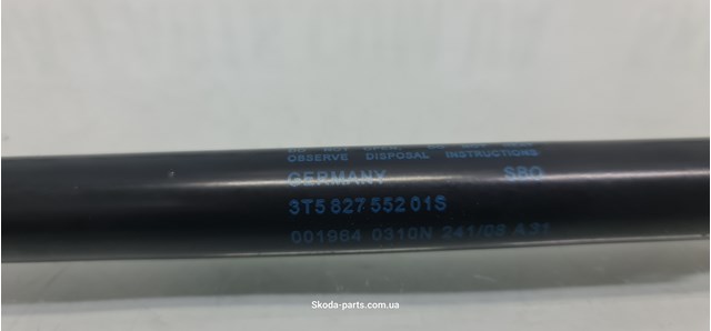 3T5827552 VAG Амортизатор багажника купить в Украина