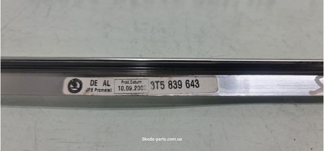 VAG 3T5839643 в наличии Винница