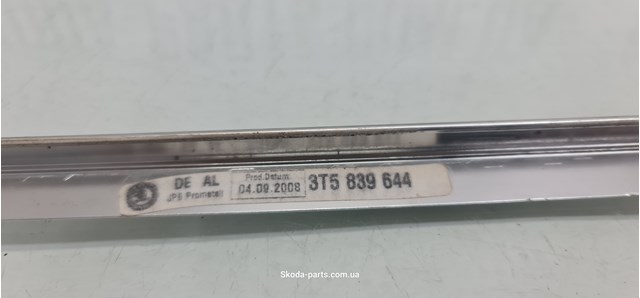 3T5839644 купить Днепр