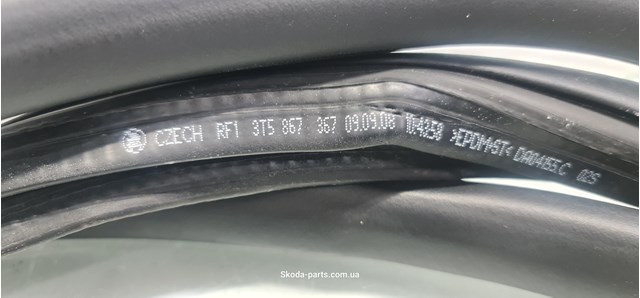 3T5867367 купить Ирпень