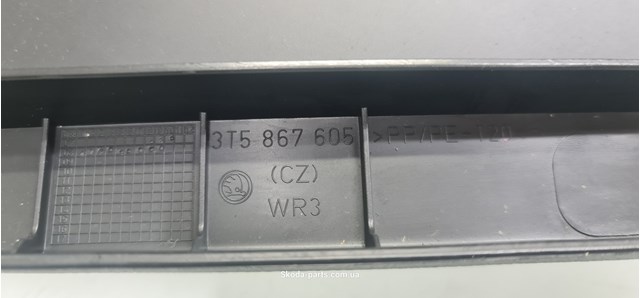 3T5867605 VAG Обшивка (облицовка) крышки багажника (двери 3/5-й задней) купить в Житомир
