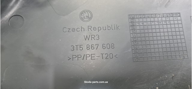 3T5867608 Обшивка (облицовка) крышки багажника (двери 3/5-й задней) купить Ирпень