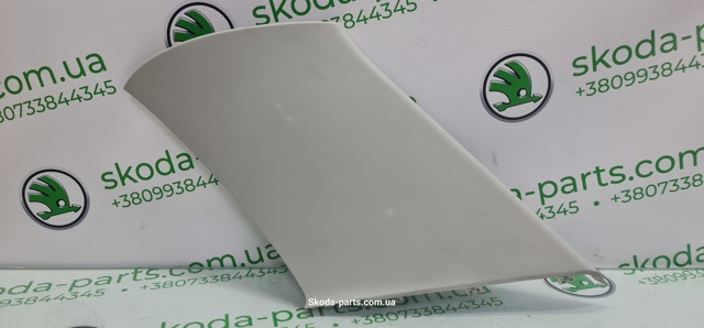 3T9867246 VAG купить в Полтава