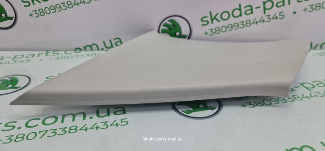 3T9867246 купить Днепр
