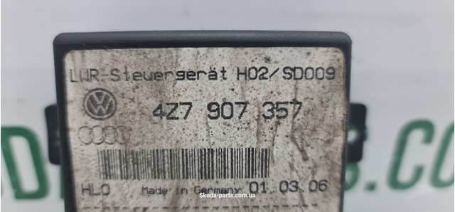 427907357 купить Николаев