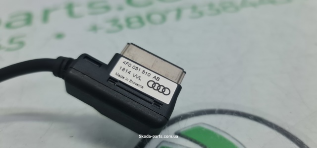4F0051510AB VAG купить в Ровно