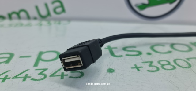 VAG 4F0051510AB в наличии Тернополь