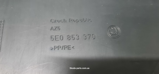 VAG 5E0853370 в наличии Киев