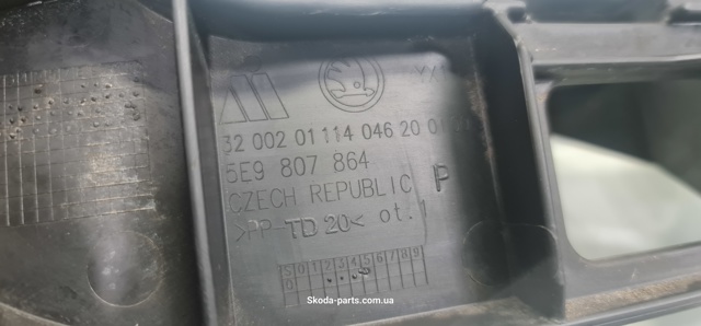 VAG 5E9807864 Направляющая заднего бампера правая в наличии Украина