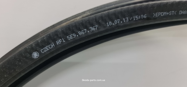 5E9867367 VAG купить в Черновцы