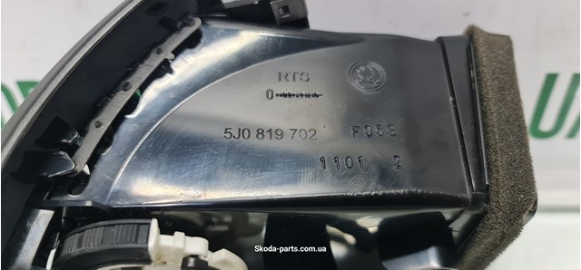 5J0819702 VAG купить в Черкассы
