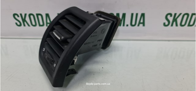 VAG 5J0819702 в наличии Житомир