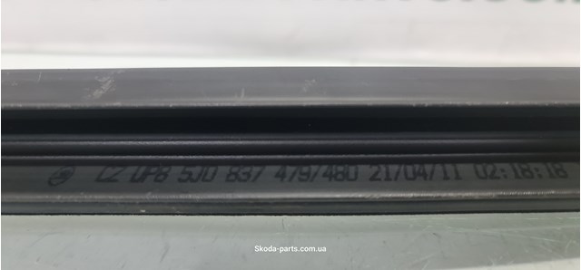 5J0837480 купить Хмельницкий