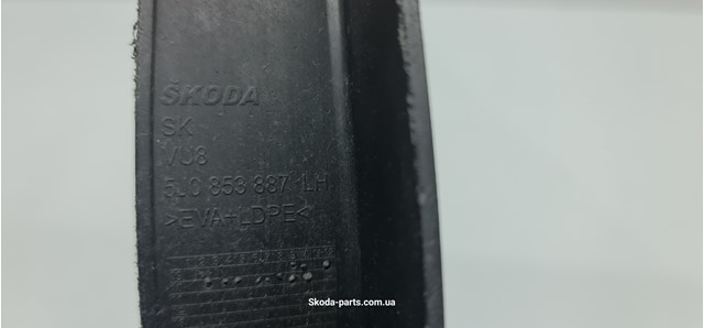 VAG 5J0853887 в наличии Запорожье