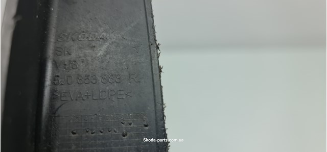 VAG 5J0853888 в наличии Днепр