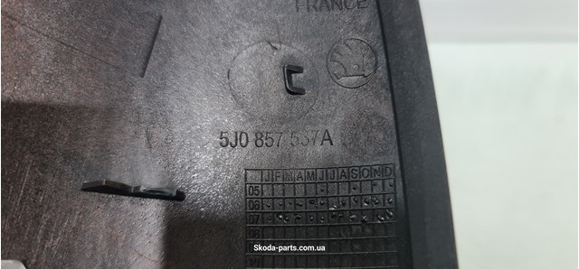 5J0857537A VAG Накладка (крышка) зеркала заднего вида левая купить в Запорожье