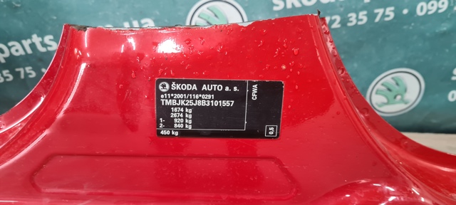 5J9809606D VAG Порог внешний правый купить в Львов