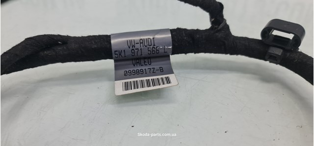 5K1971566L VAG купить в Днепр