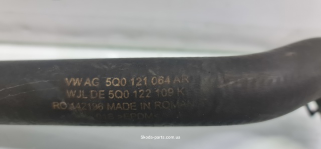 VAG 5Q0121064AR в наличии Киев