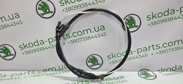 5Q0609721 купить Житомир